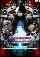 King of Fighters 2002 Unlimited Match